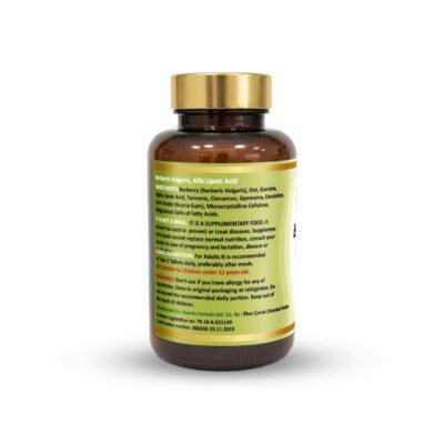 برباريس وحمض ألفا ليبويك (120 تابليت)