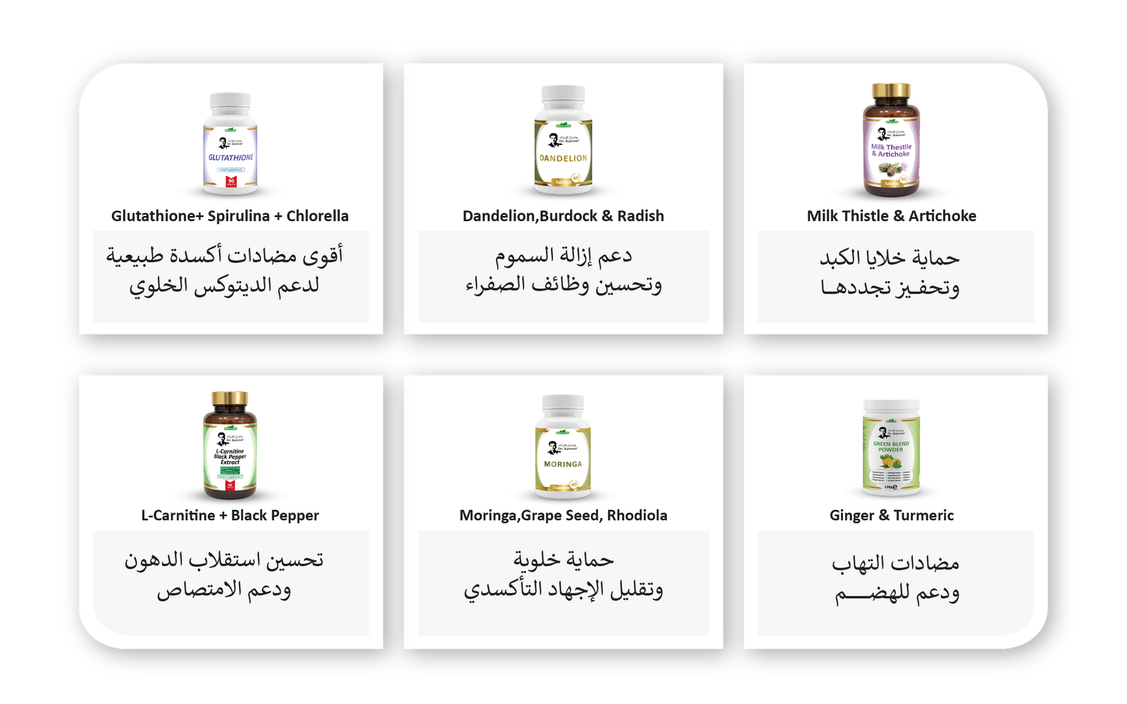 بكج الكبد 03