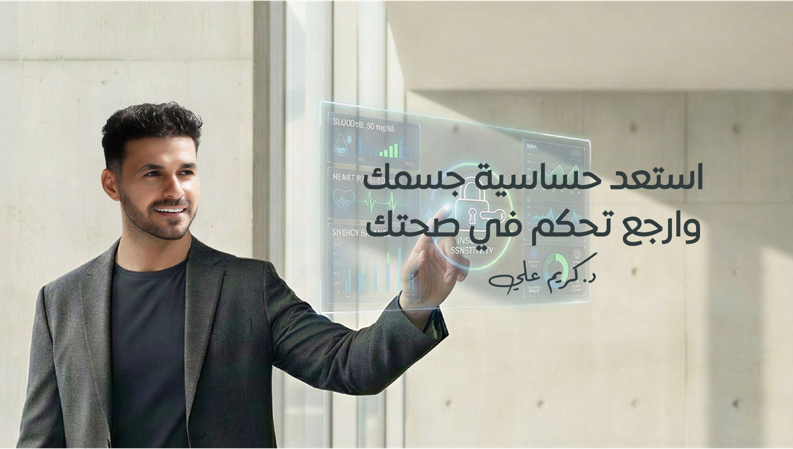 ‏‏insulin 22 02 Scaled