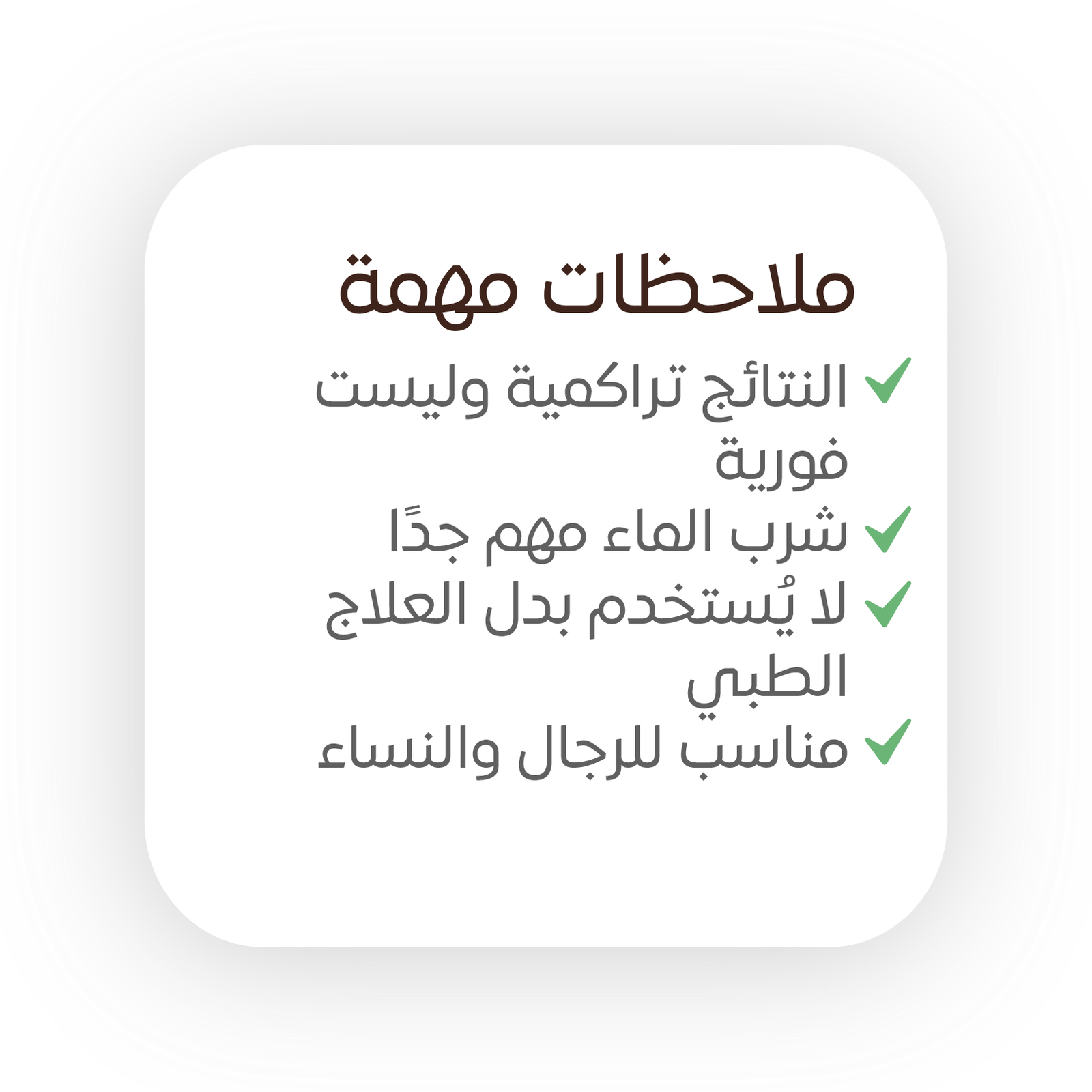 ‏‏المفاصل والعظام 22 05