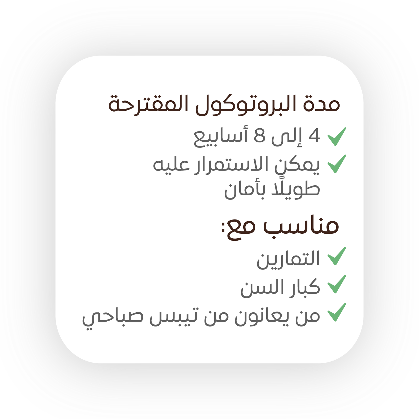 ‏‏المفاصل والعظام 22 16