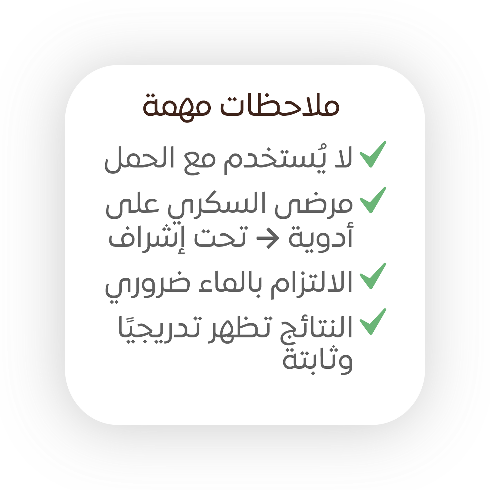 ‏‏بروتوكول الأيض 22 04