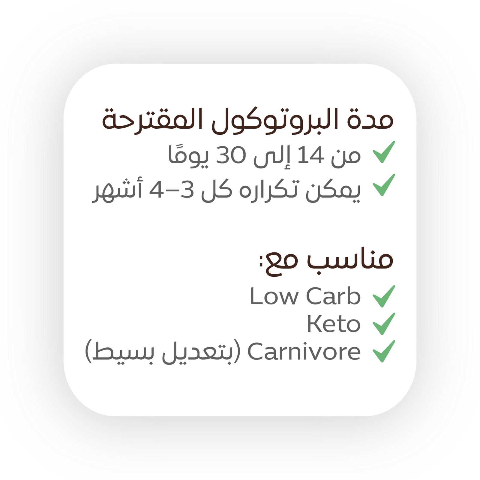 ‏‏بروتوكول التنقية 22 07