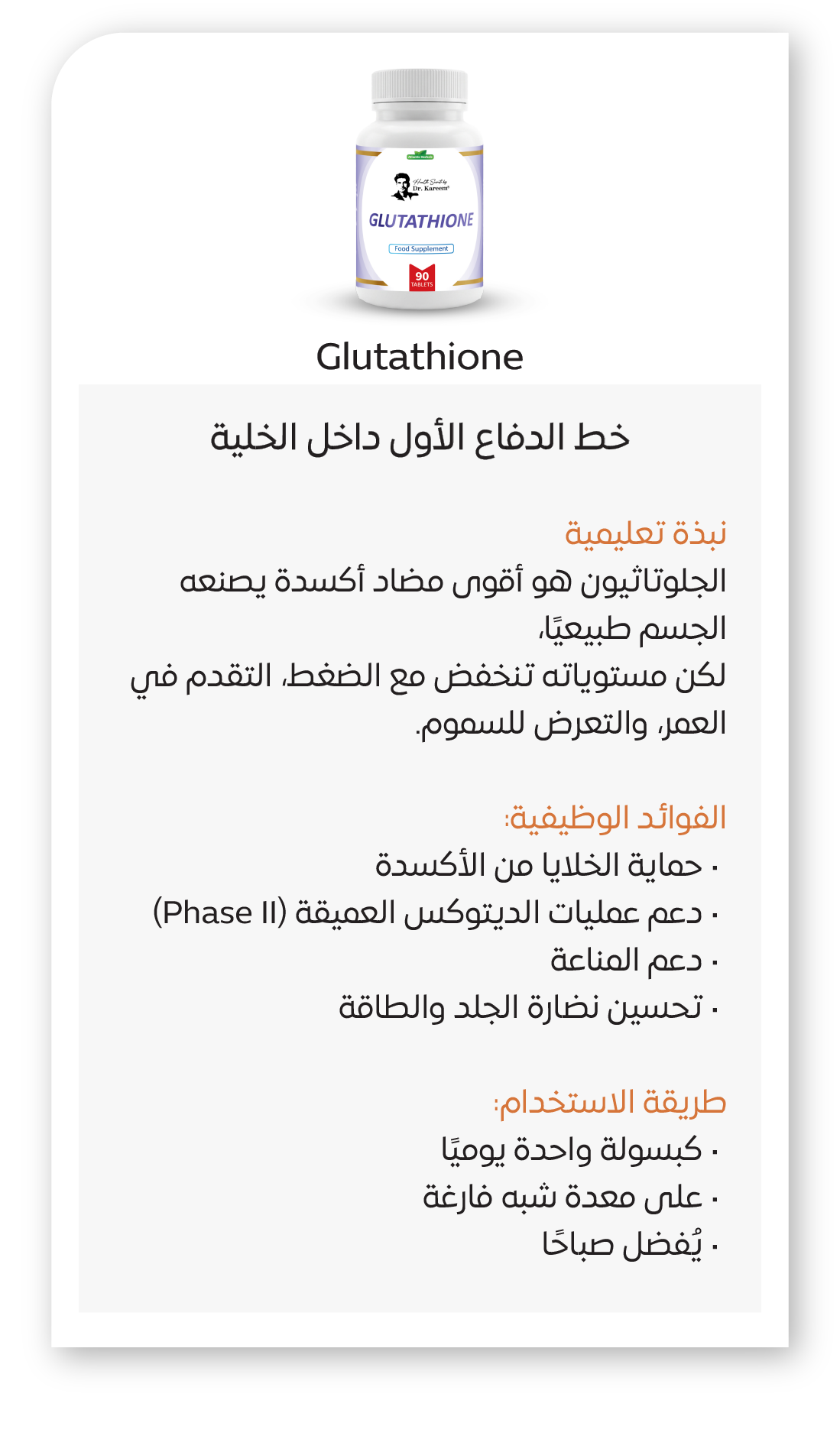 ‏‏بروتوكول التنقية 22 12