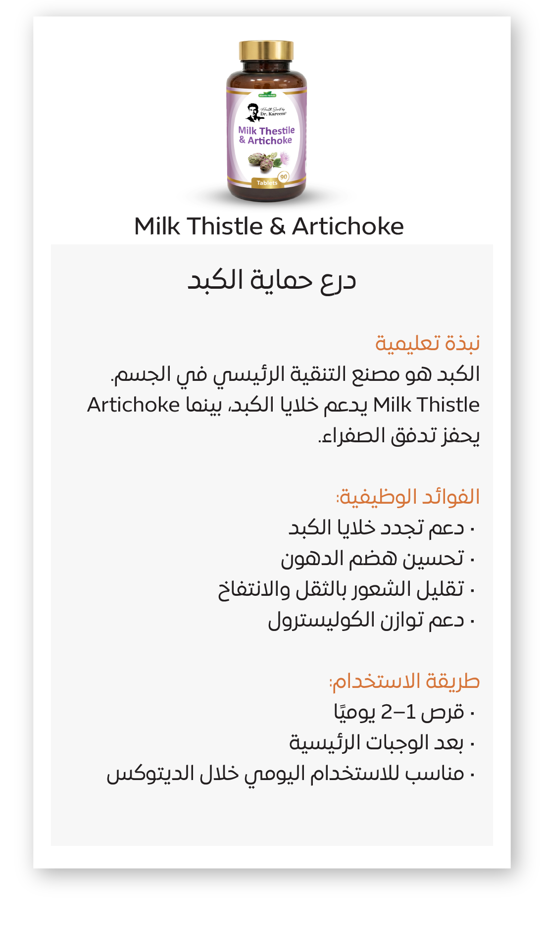 ‏‏بروتوكول التنقية 22 13