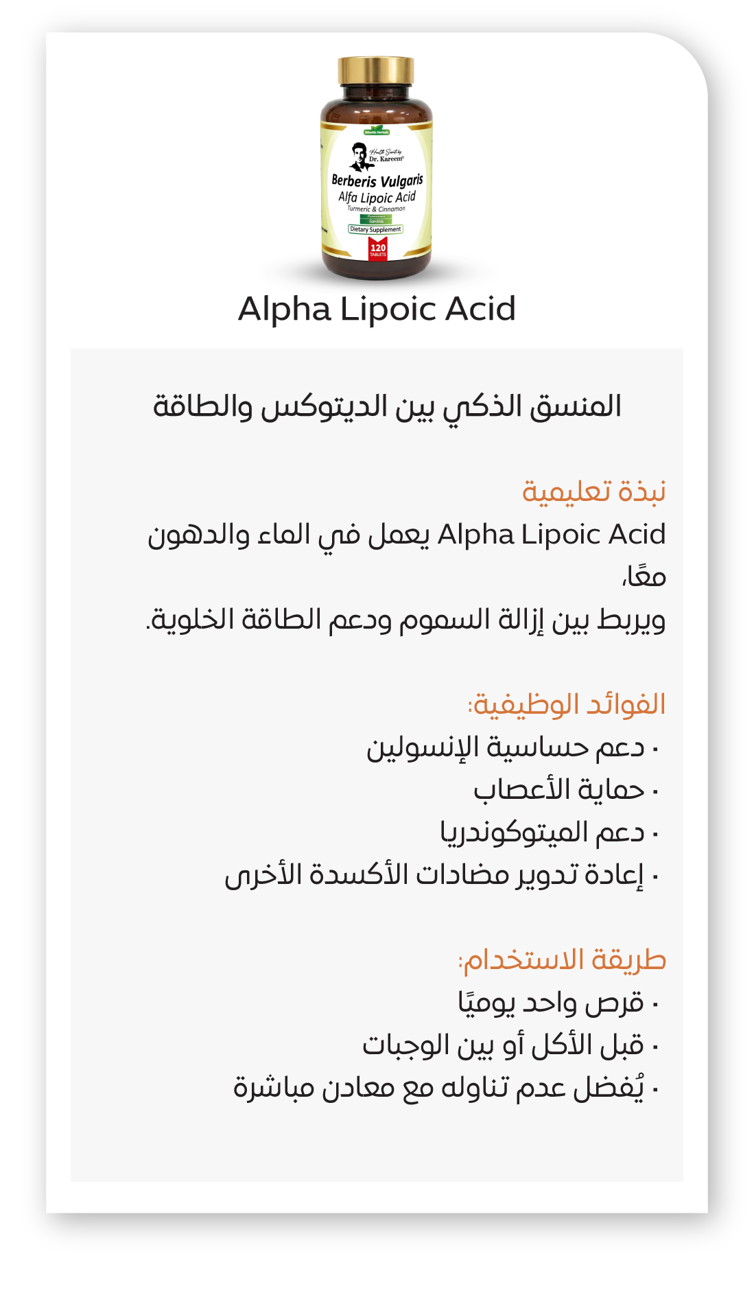 ‏‏بروتوكول التنقية 22 14