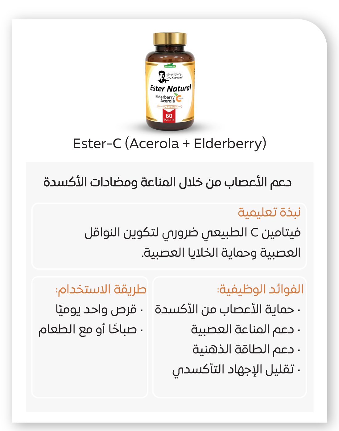 ‏‏بروتوكول الجهاز العصبي 22 12