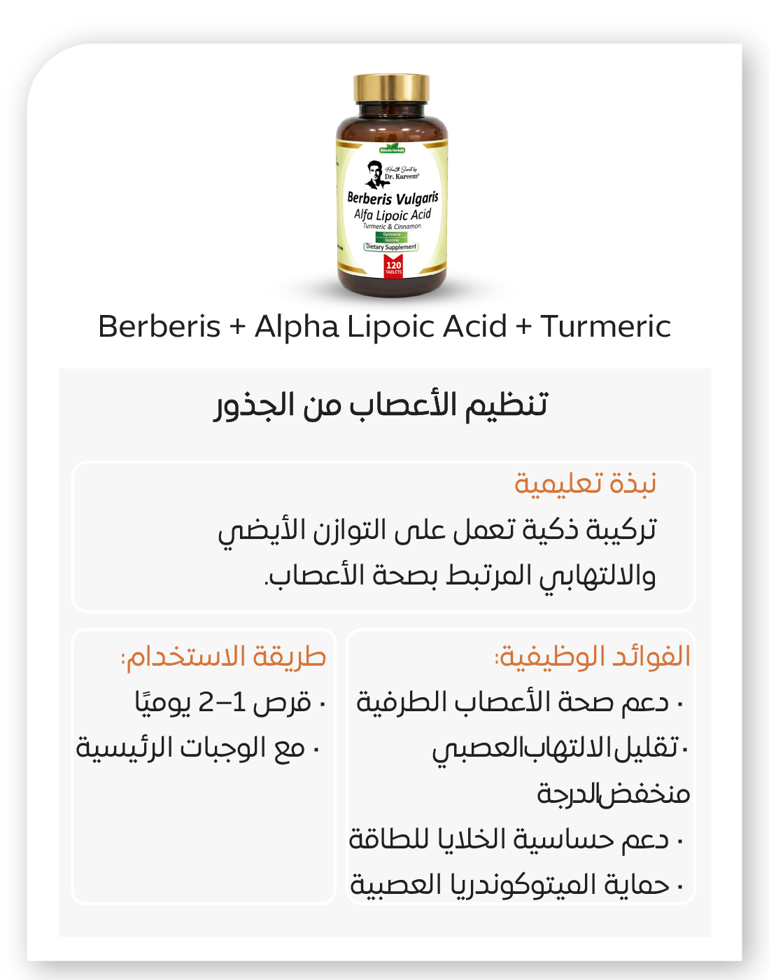 ‏‏بروتوكول الجهاز العصبي 22 13