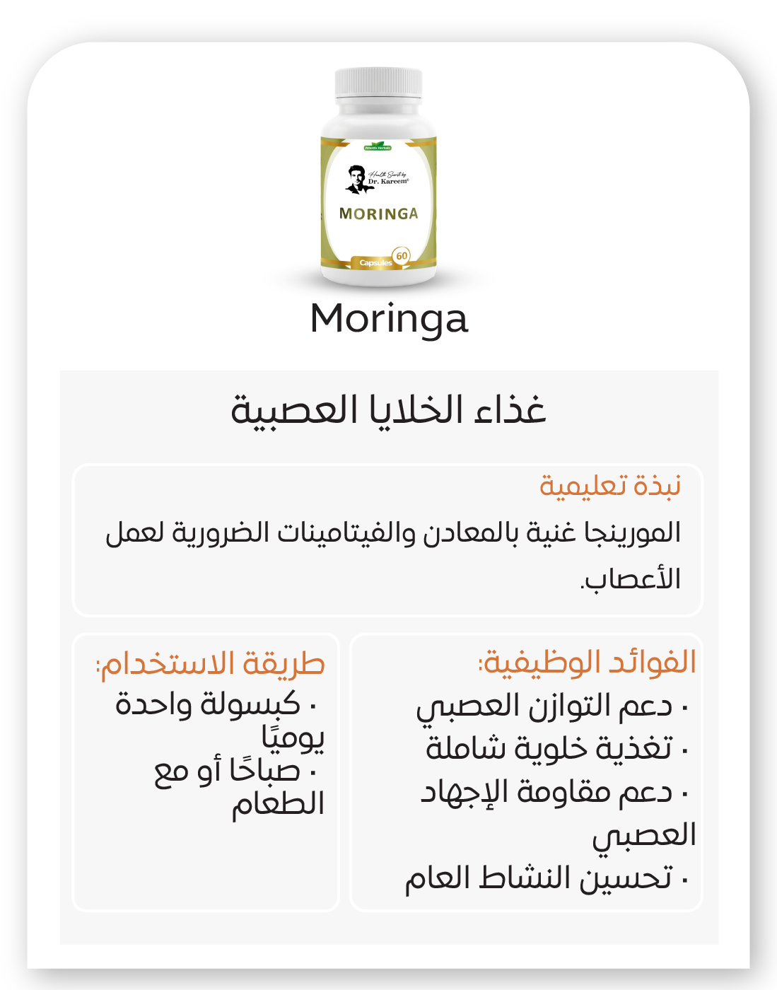 ‏‏بروتوكول الجهاز العصبي 22 14