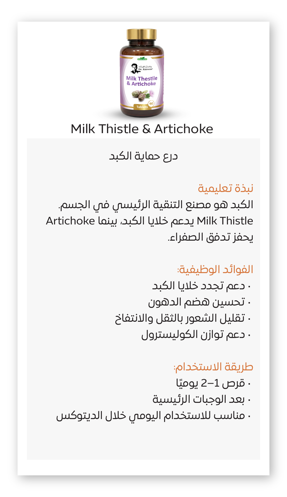 ‏‏بروتوكول الديتوكس 22 13