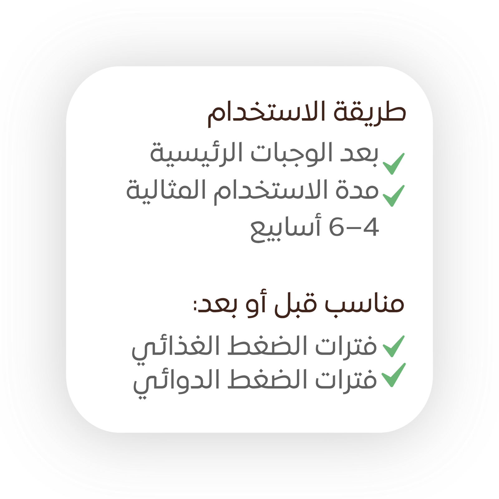 ‏‏بكج الكبد 22 05