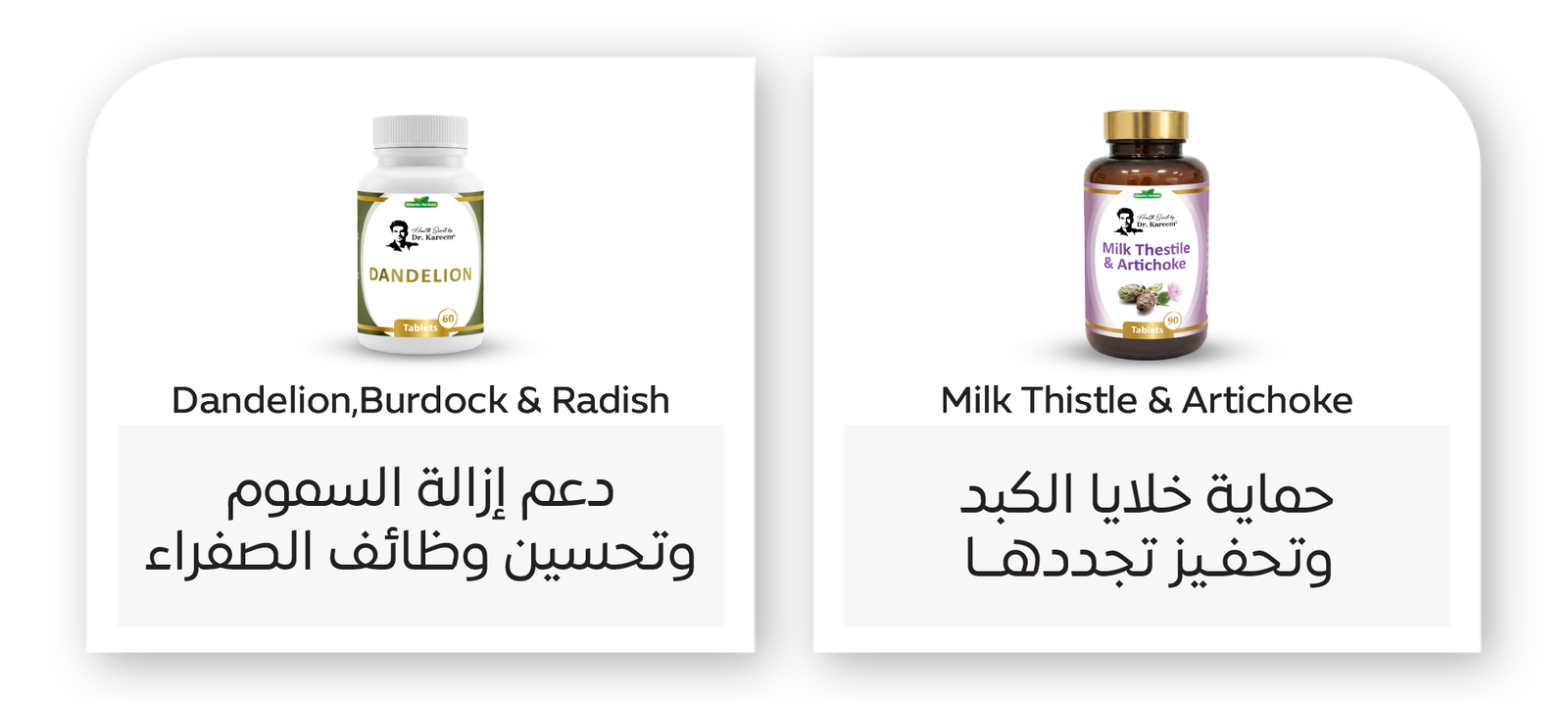 ‏‏بكج الكبد 22 12