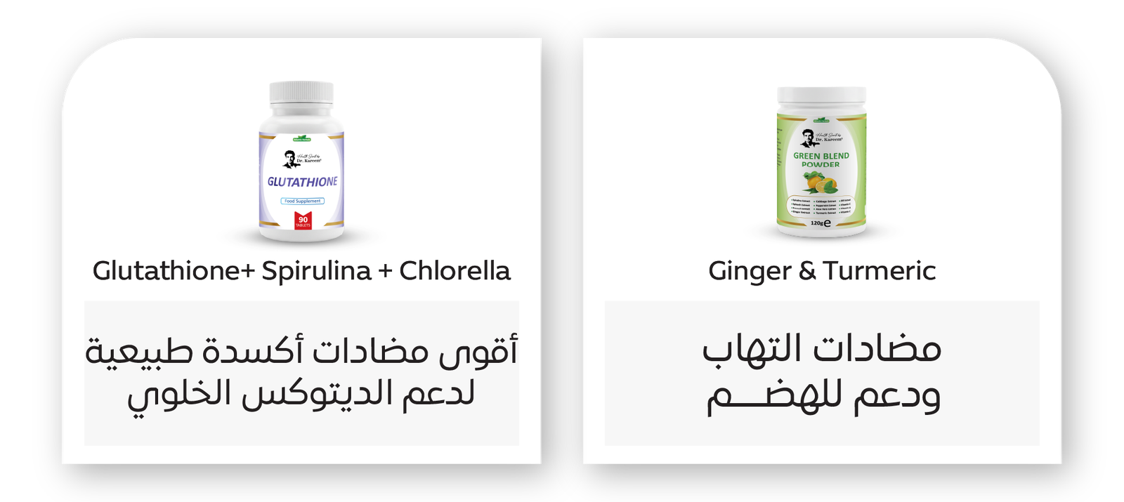 ‏‏بكج الكبد 22 13