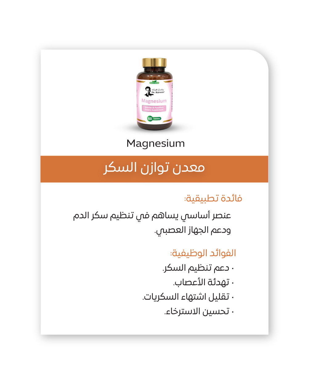 التنقية ودعم الميتوكندريا