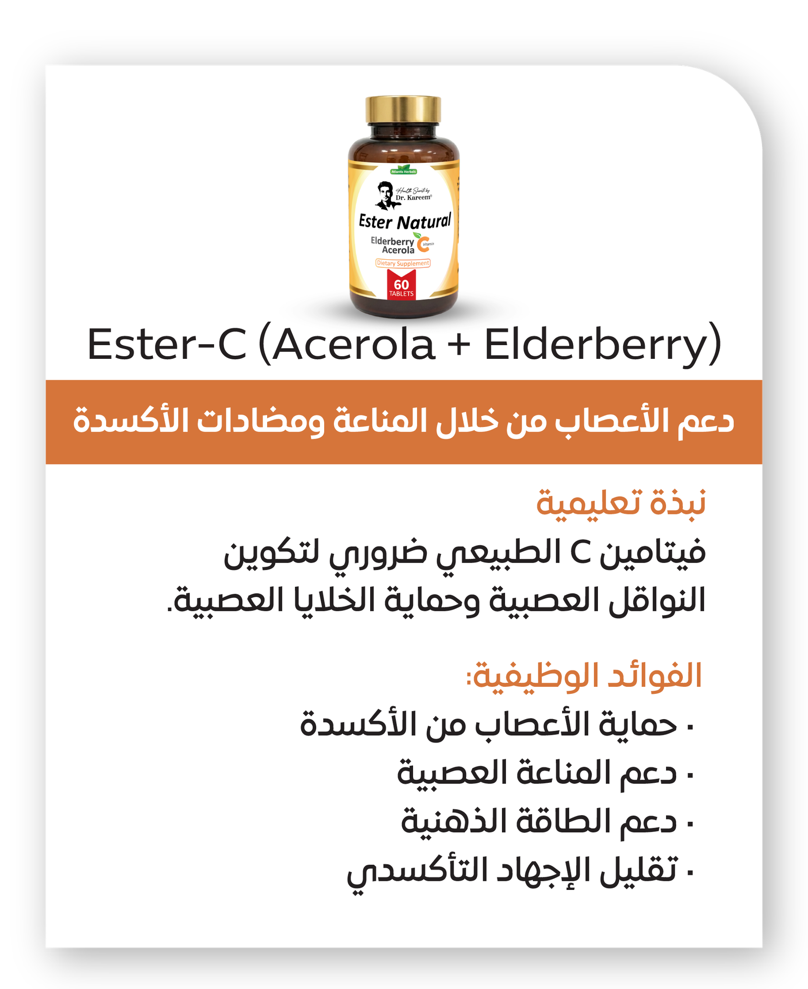 بروتوكول الجهاز العصبي 12