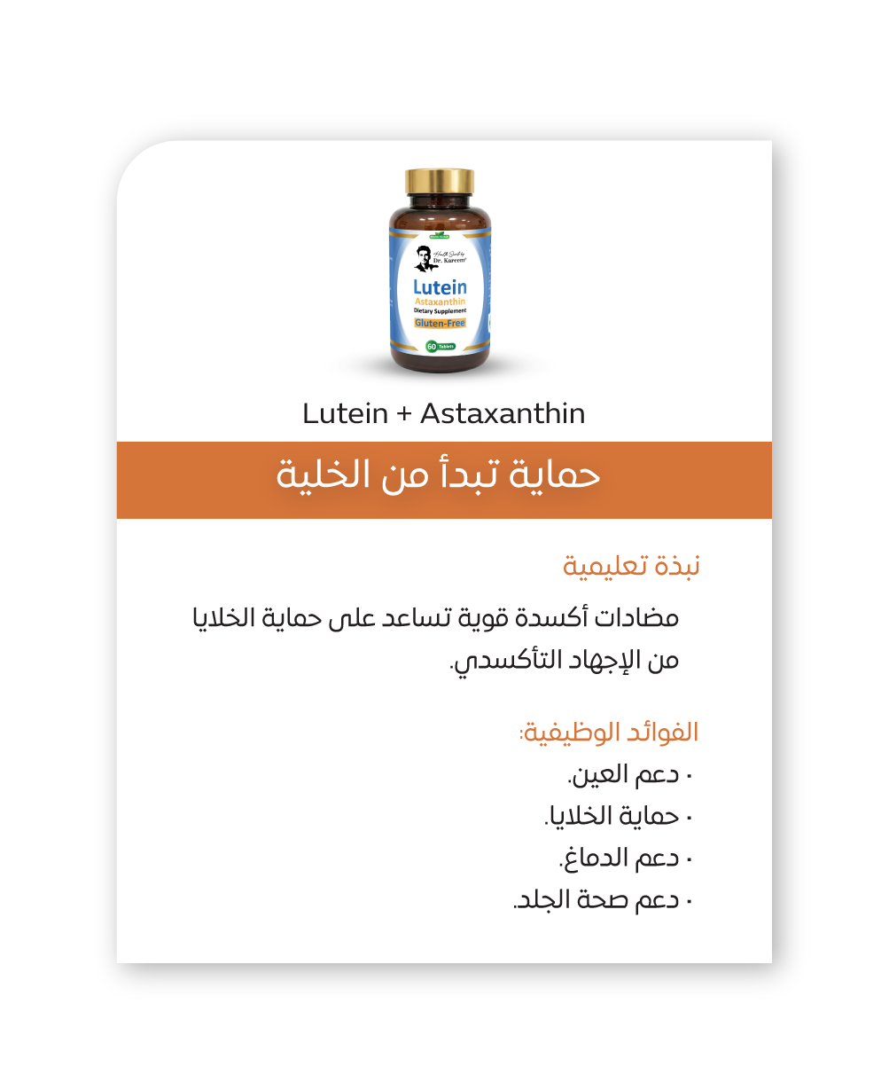 بروتوكول الشباب الدائم 11