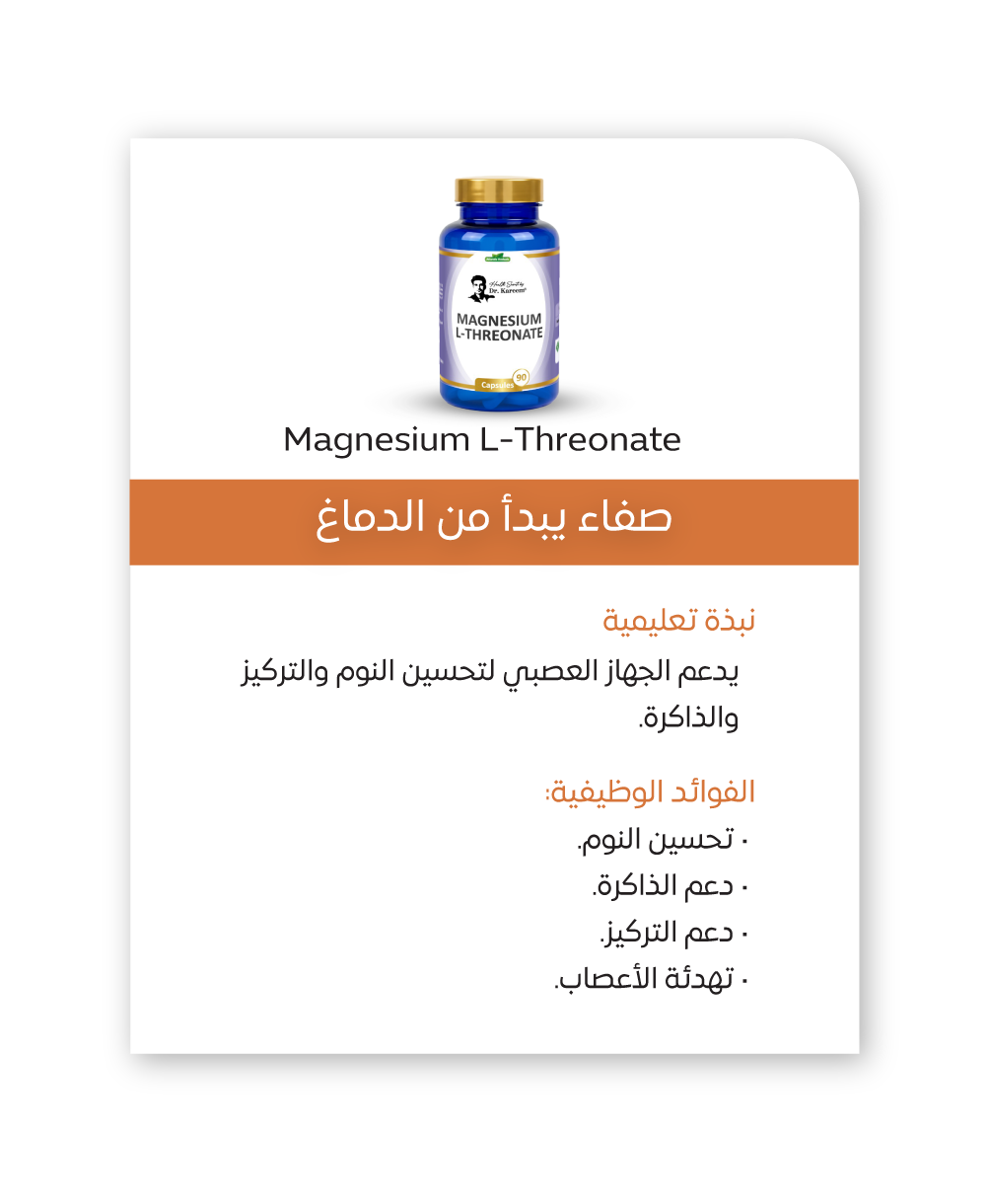 بروتوكول الشباب الدائم 12