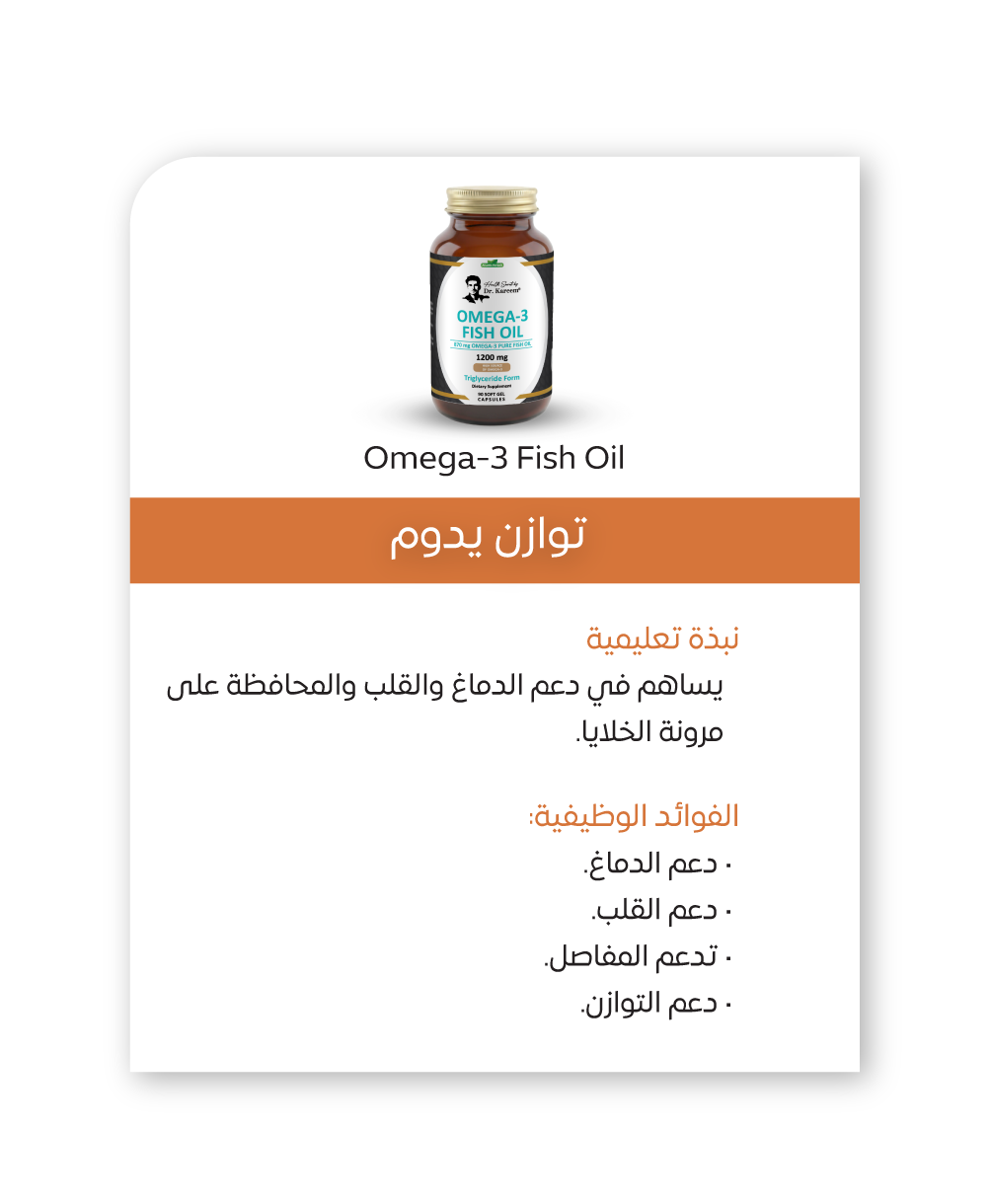 بروتوكول الشباب الدائم 13