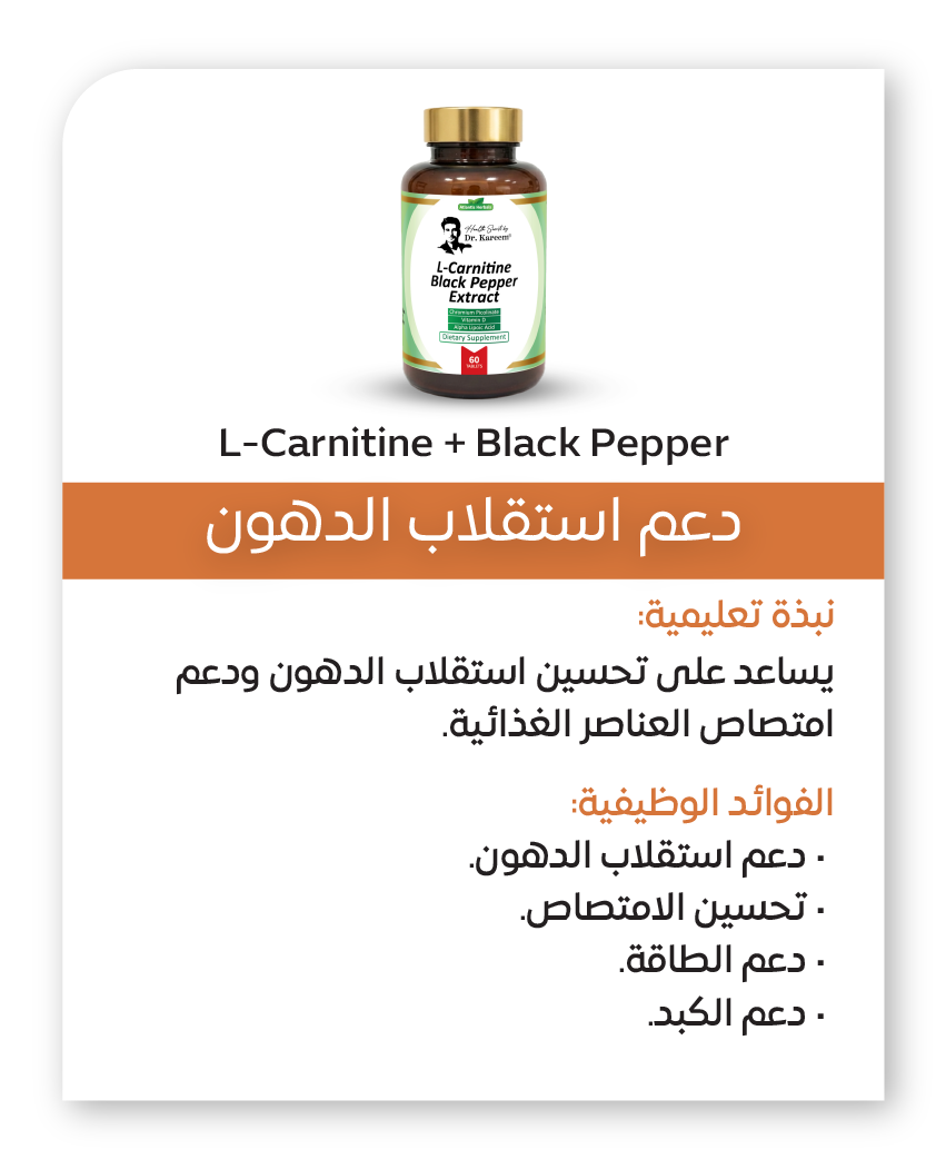بروتوكول الكبد 14