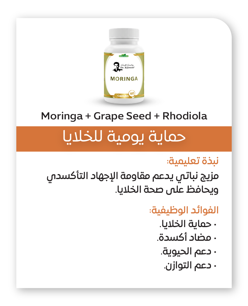 بروتوكول الكبد 15