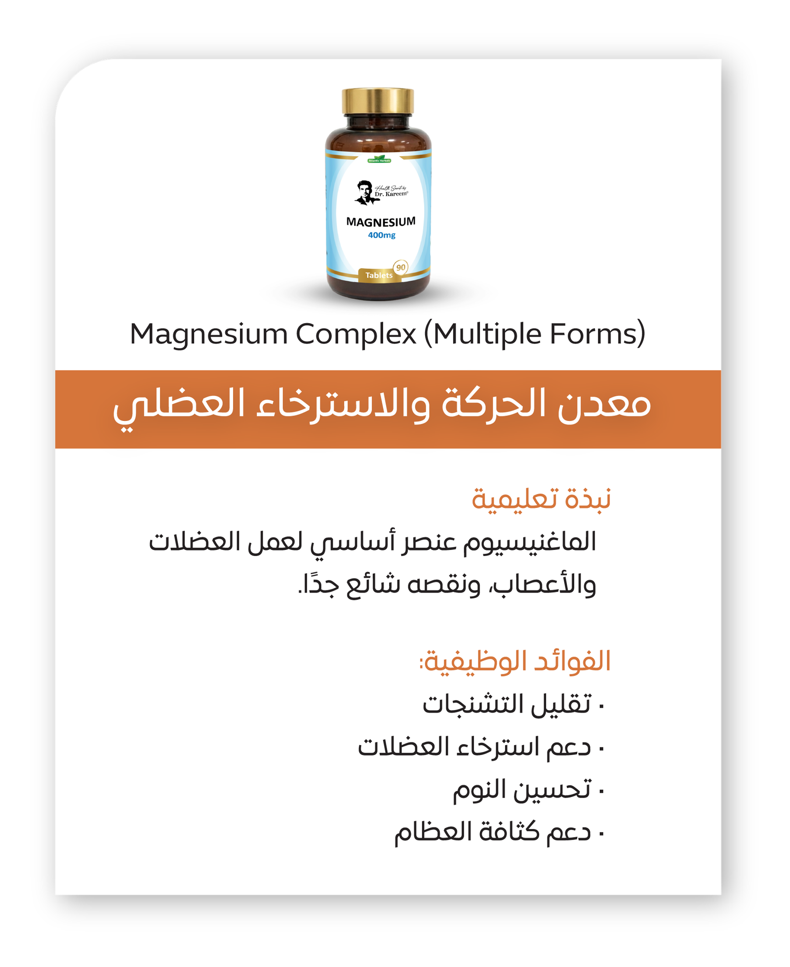 التنقية ودعم الميتوكندريا