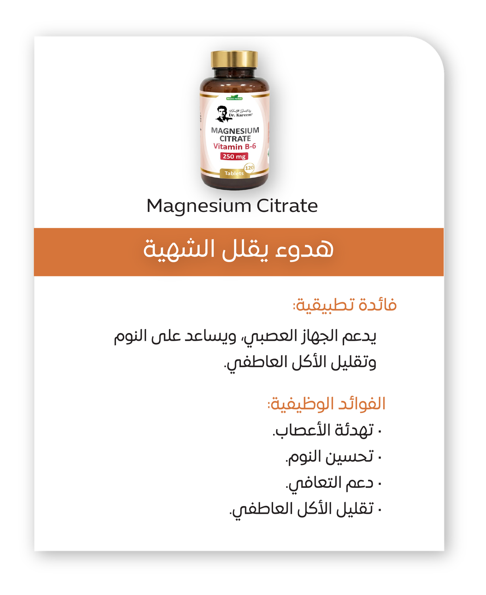 بروتوكول ضبط الوزن الذكي بعد التعديل 12